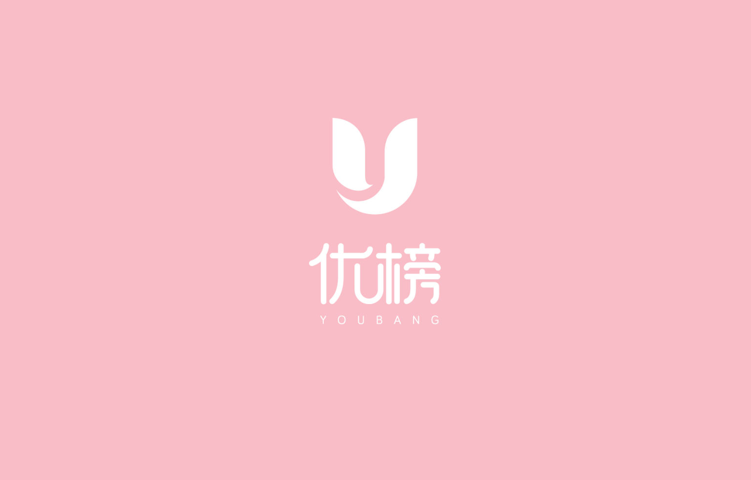 優榜U榜企業logo設計